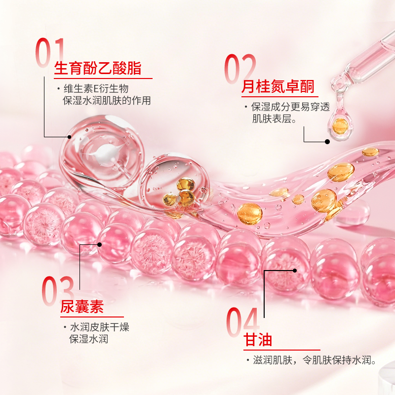 标婷维生素E乳280g（大瓶装）