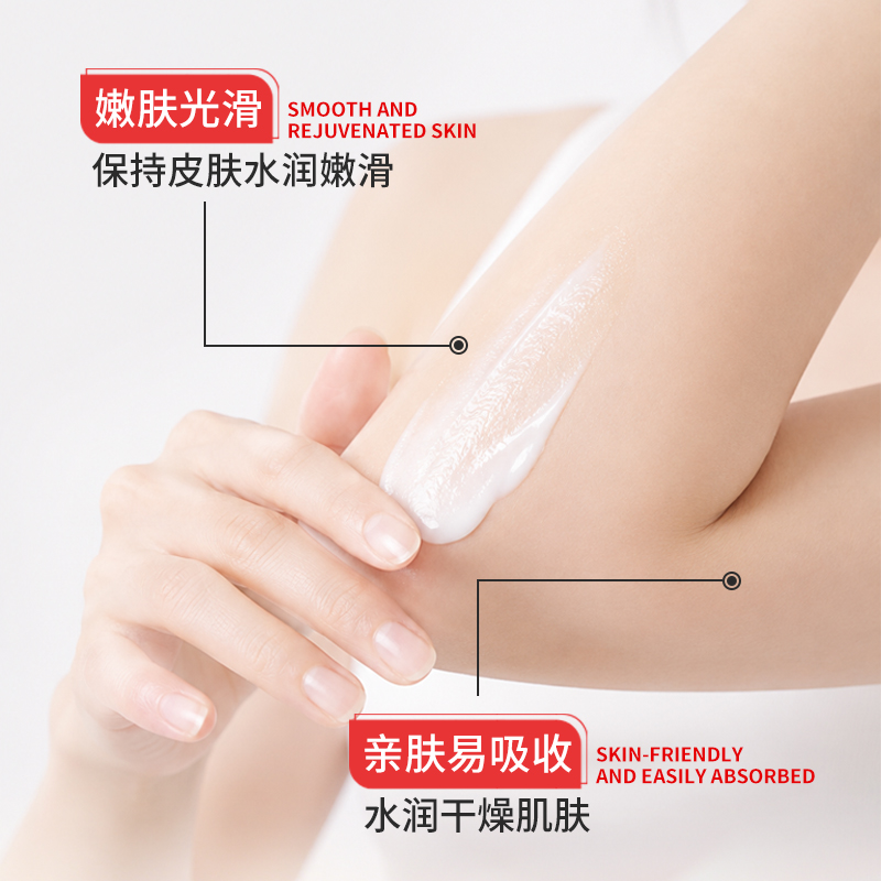 标婷维生素E乳280g（大瓶装）