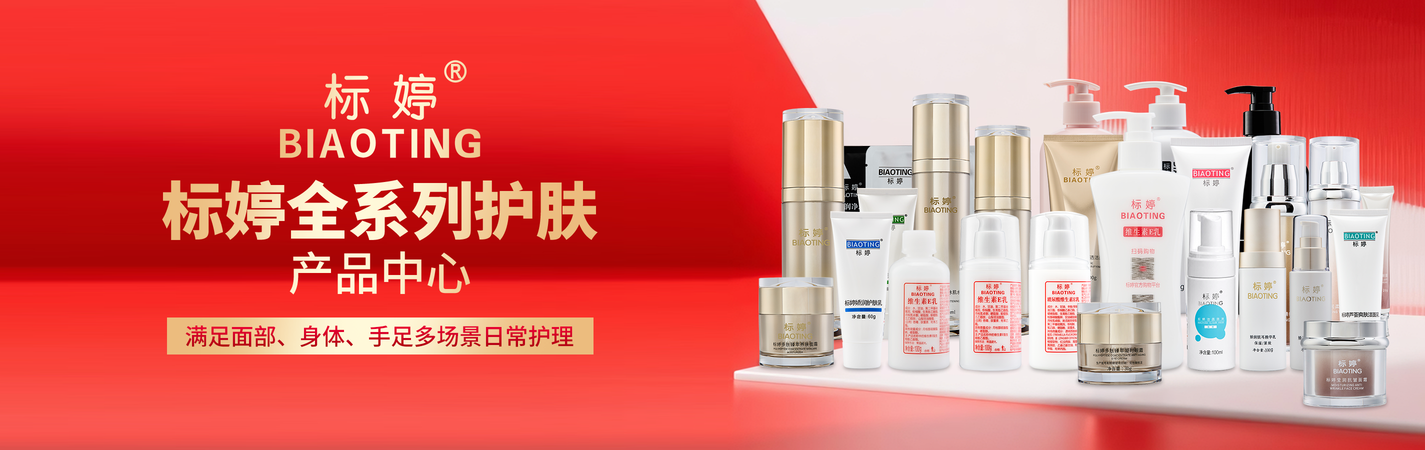 产品列表-3