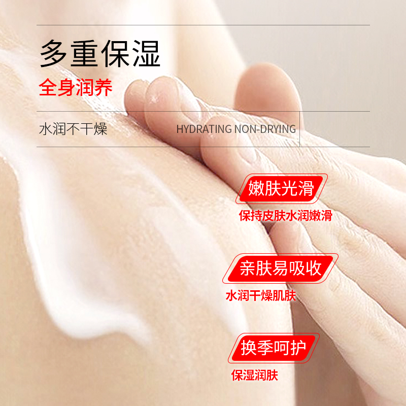 标婷维生素E乳(拧盖款）