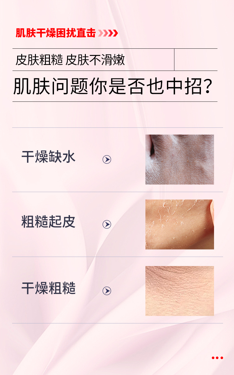 标婷维生素E乳(拧盖款） 产品详情 2