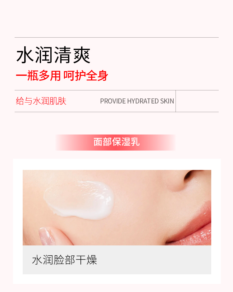 标婷维生素E乳(拧盖款） 产品详情 6