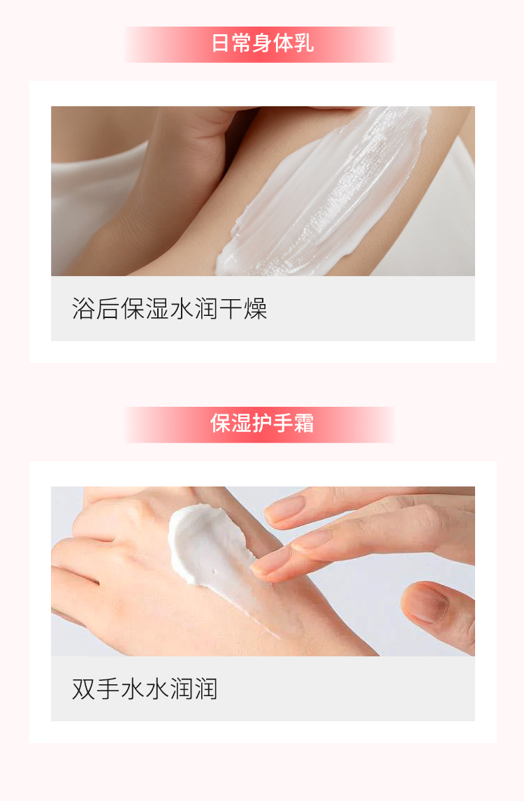 标婷维生素E乳(拧盖款） 产品详情 7