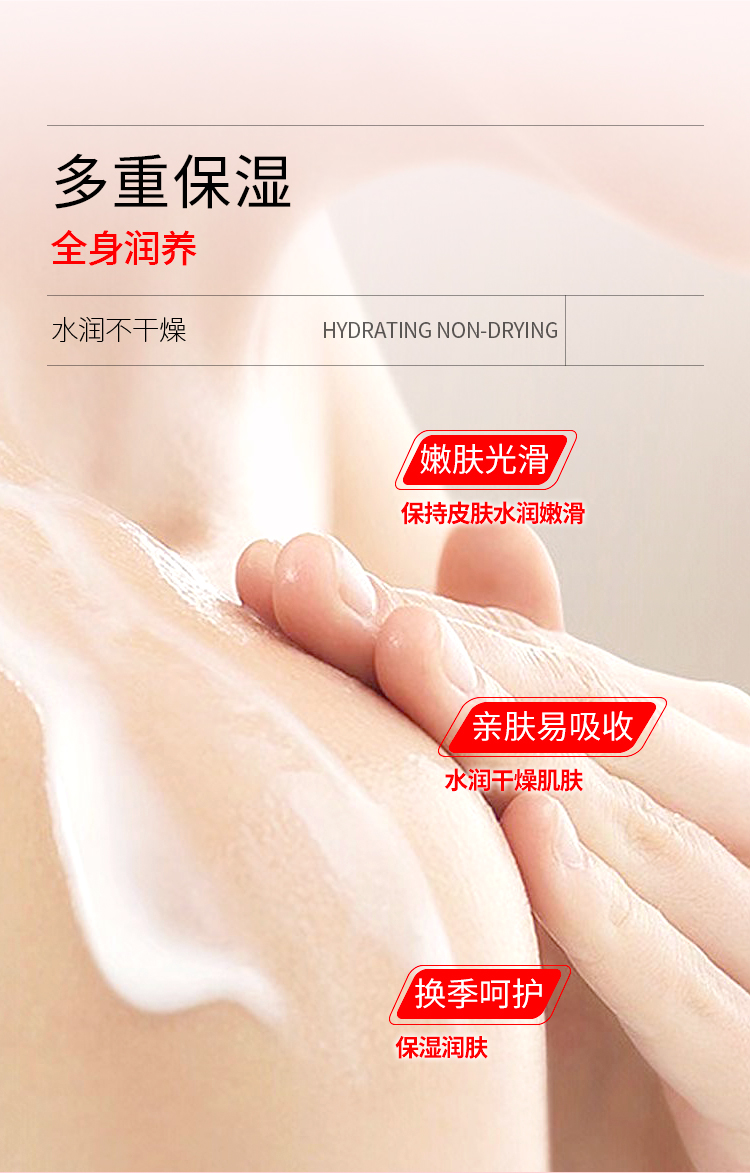 标婷维生素E乳(拧盖款） 产品详情 8