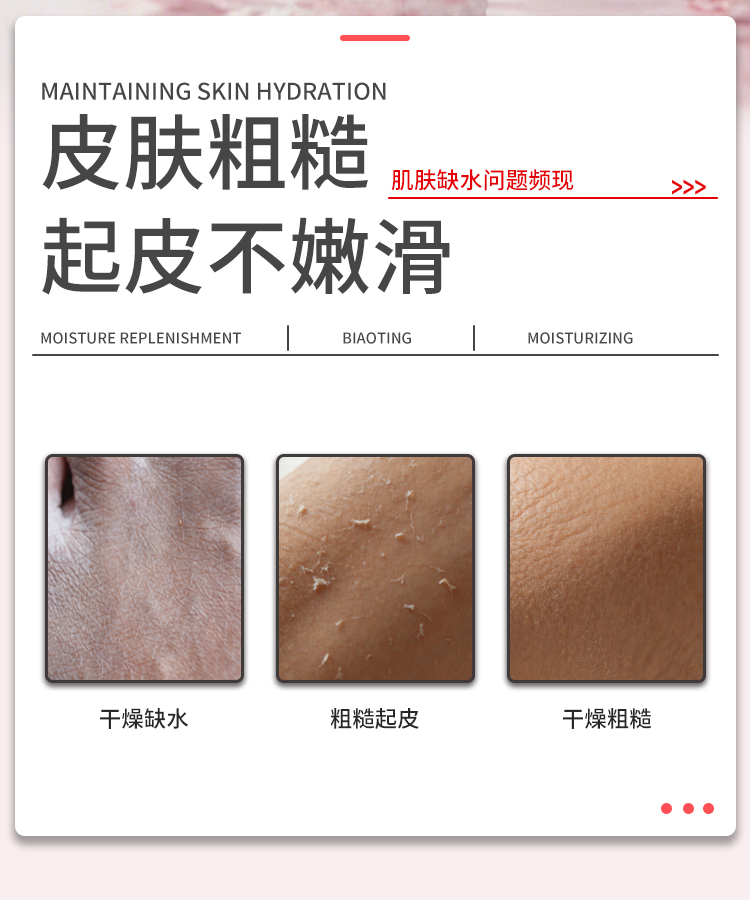 标婷维生素E乳280g（大瓶装） 产品详情 2