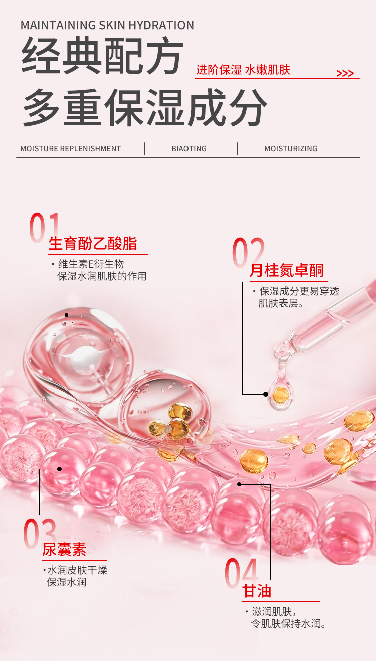 标婷维生素E乳280g（大瓶装） 产品详情 3