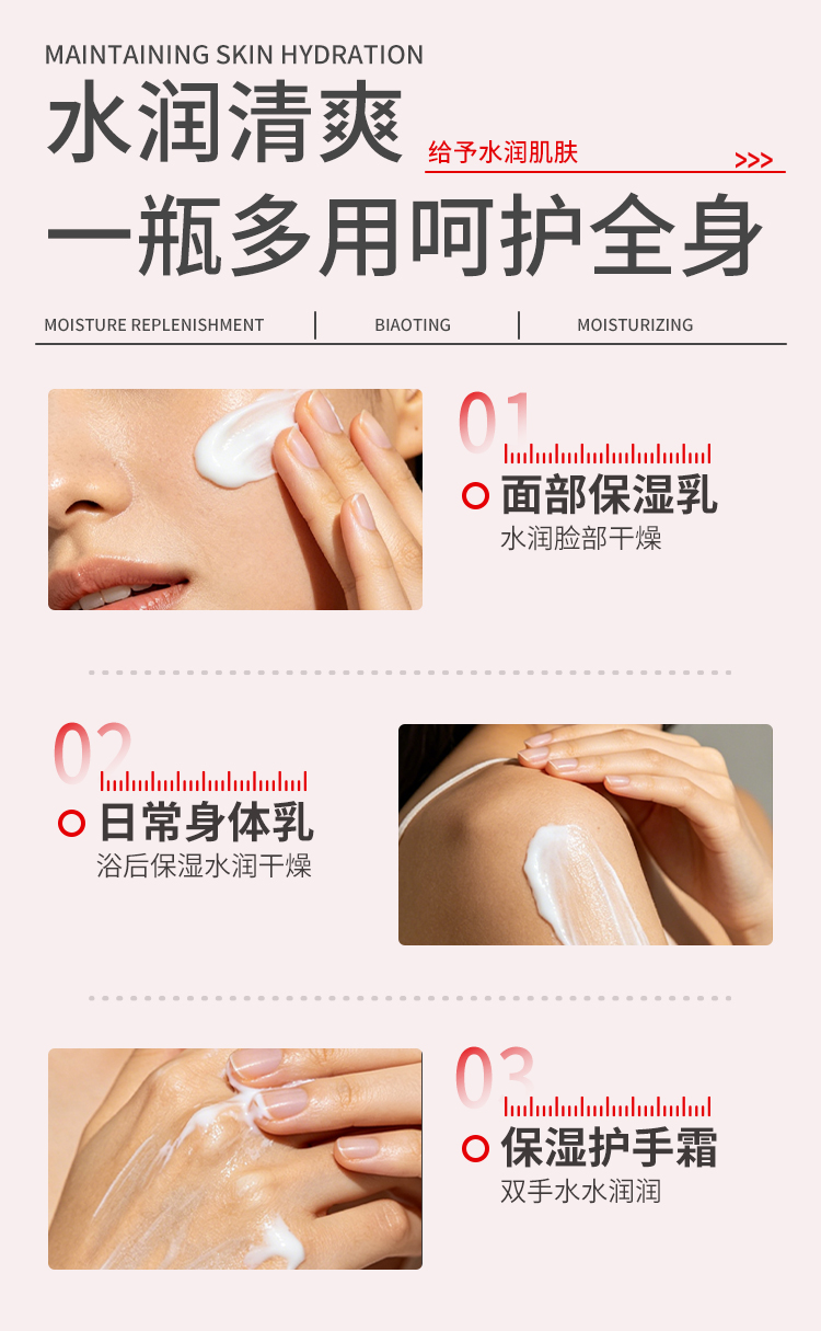 标婷维生素E乳280g（大瓶装） 产品详情 6