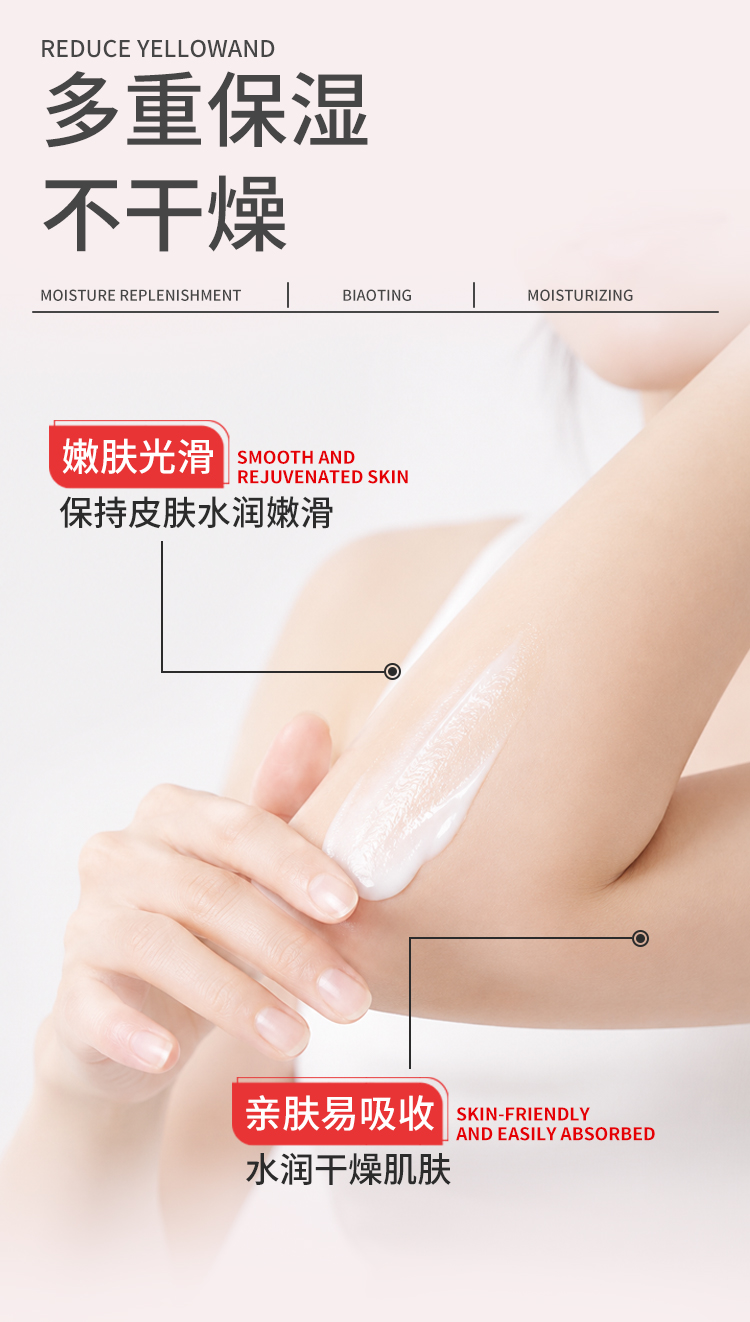 标婷维生素E乳280g（大瓶装） 产品详情 7