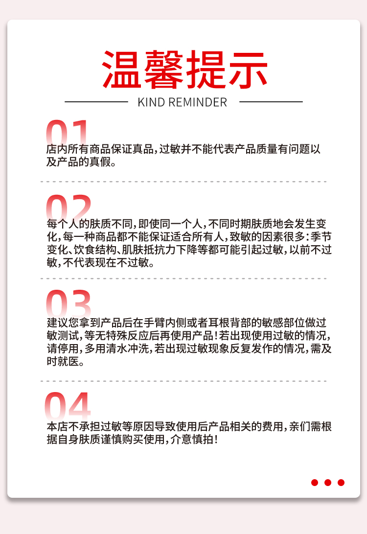 标婷维生素E乳280g（大瓶装） 产品详情 11